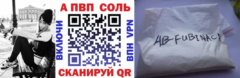 blacksprut как войти  Родники  Альфа ПВП СК 