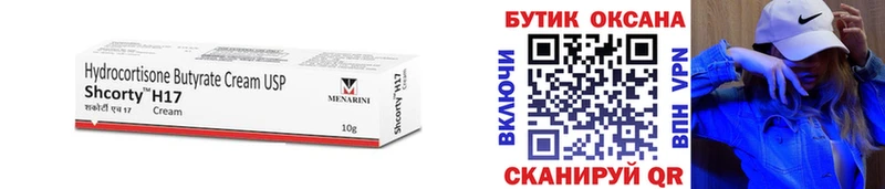 БУТИРАТ оксана Родники