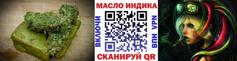 где купить наркотик  Родники  Еда ТГК конопля 