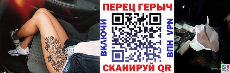 Героин герыч  Родники 