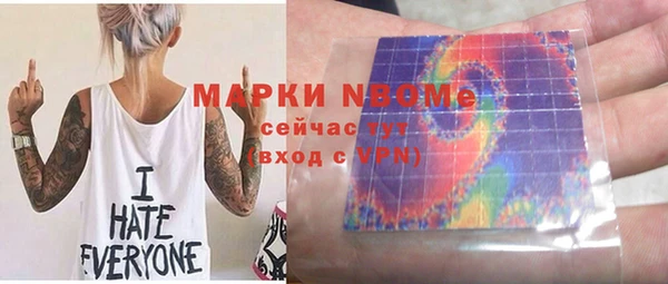 меф VHQ Аркадак