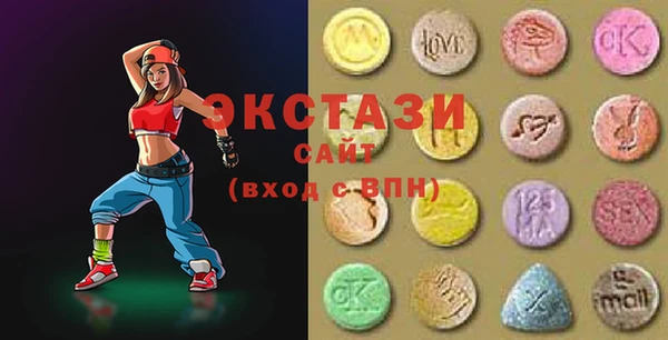 эйфоретик Балахна
