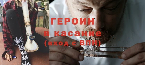 эйфоретик Балахна