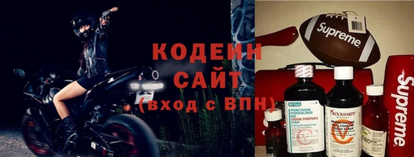 эйфоретик Покровск