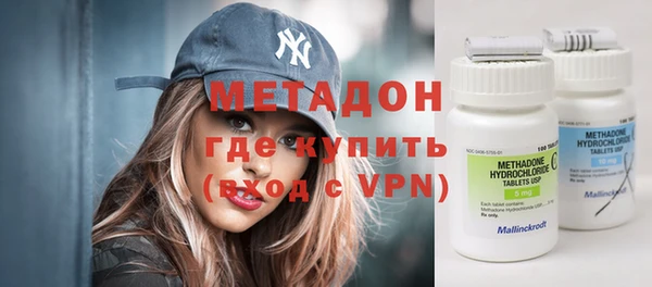 мяу мяу мука Армянск
