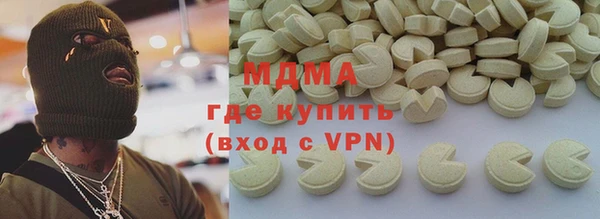 тгк Арсеньев