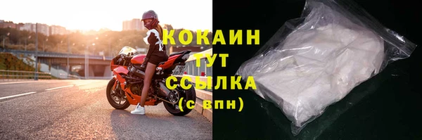 эйфоретик Покровск