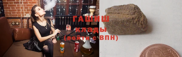 тгк Арсеньев
