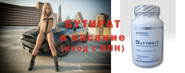 тгк Арсеньев