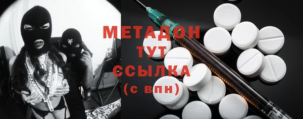 мет Баксан