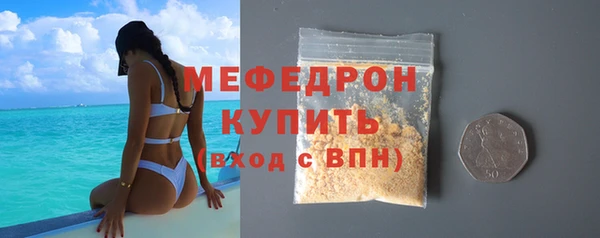 мяу мяу мука Армянск