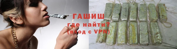 тгк Арсеньев