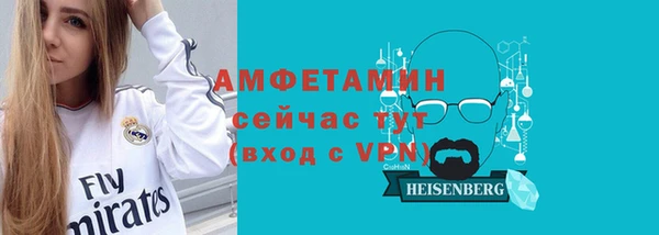 меф VHQ Аркадак