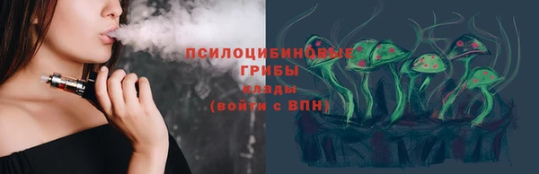 каннабис Балабаново