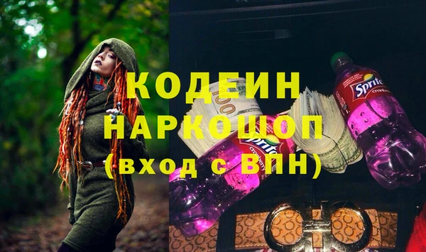 мяу мяу мука Армянск
