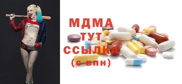 мяу мяу мука Армянск