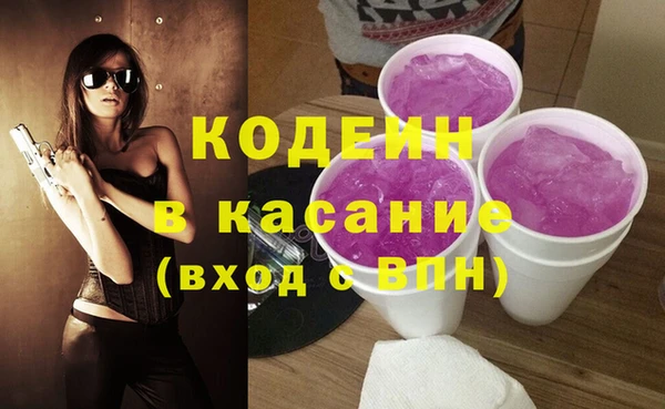 эйфоретик Балахна