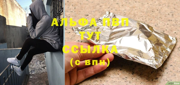 тгк Арсеньев
