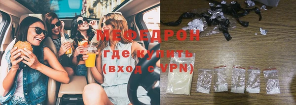 меф VHQ Аркадак