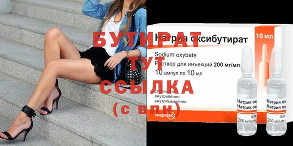 мет Баксан