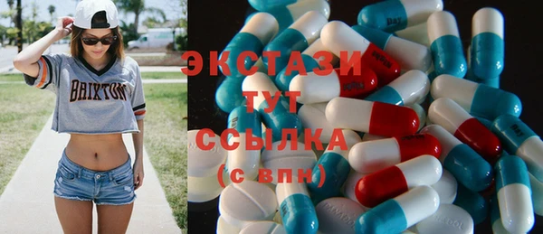 тгк Арсеньев