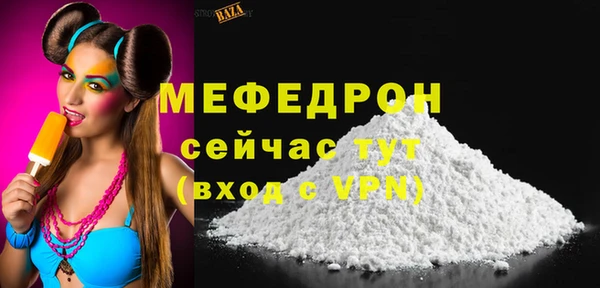 меф VHQ Аркадак