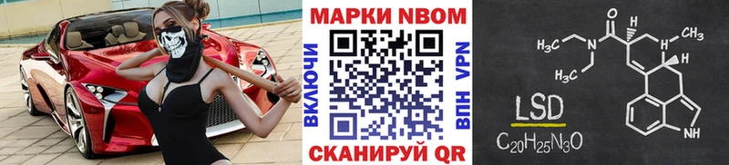 даркнет сайт  Родники  Марки NBOMe 1500мкг 